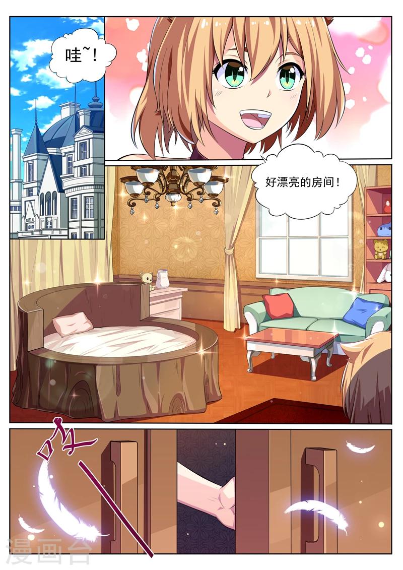 第22话 家的感觉-第22话