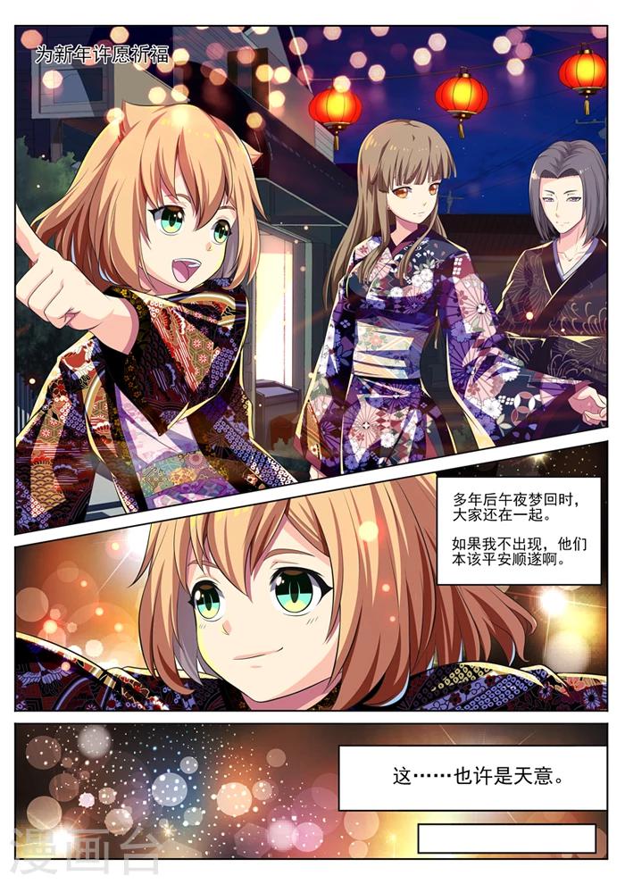 第22话 家的感觉-第22话