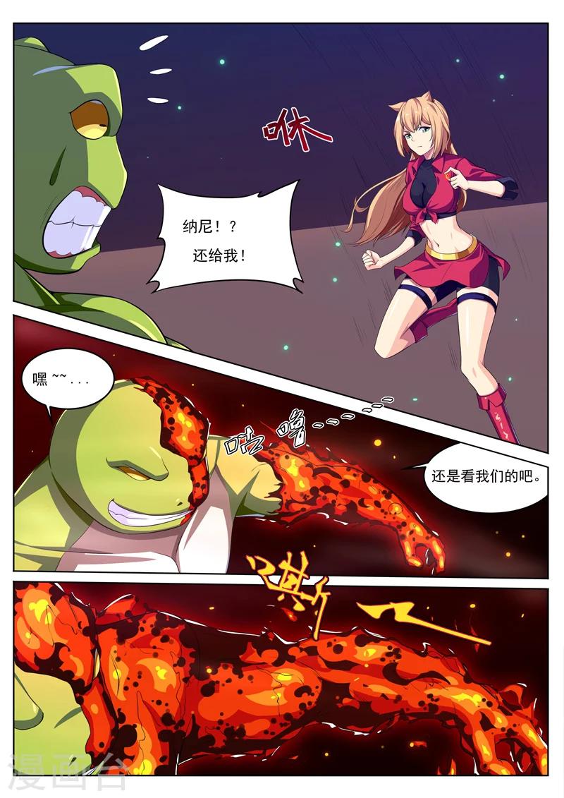 第24话 来自心底的呐喊-第24话