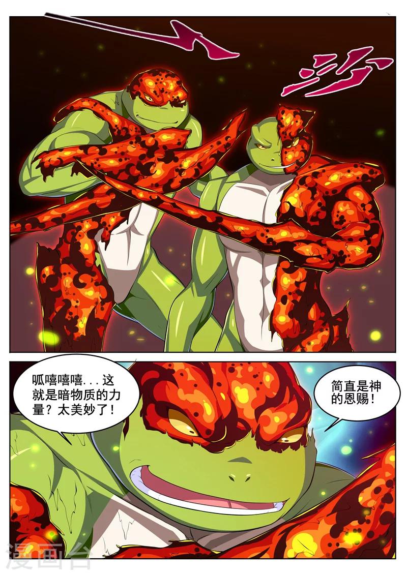 第24话 来自心底的呐喊-第24话