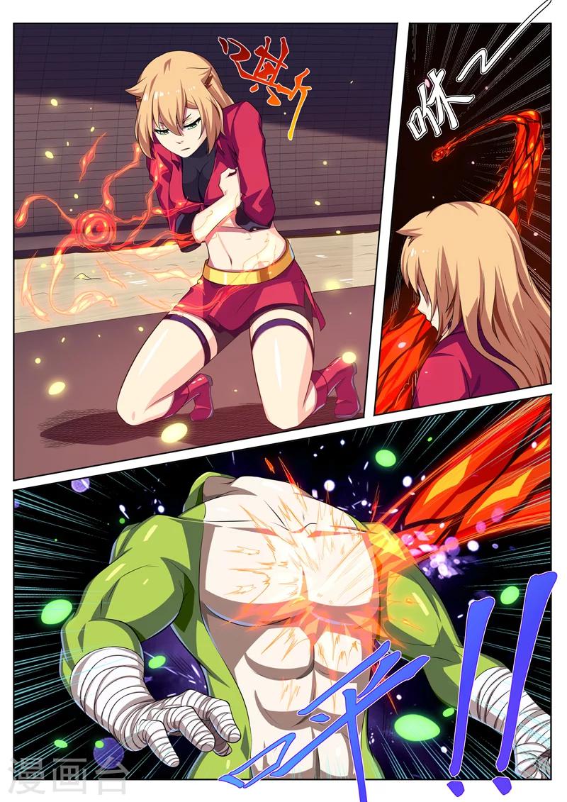 第26话 真言术-第26话