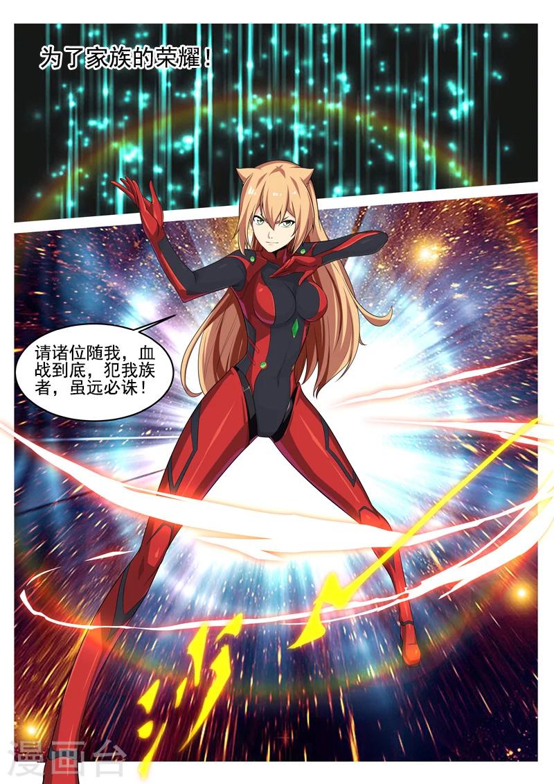 第28话 家族的传承-第28话