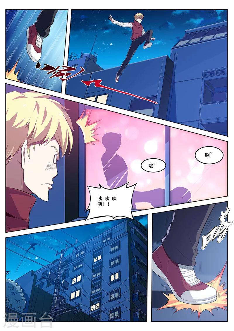 第28话 家族的传承-第28话