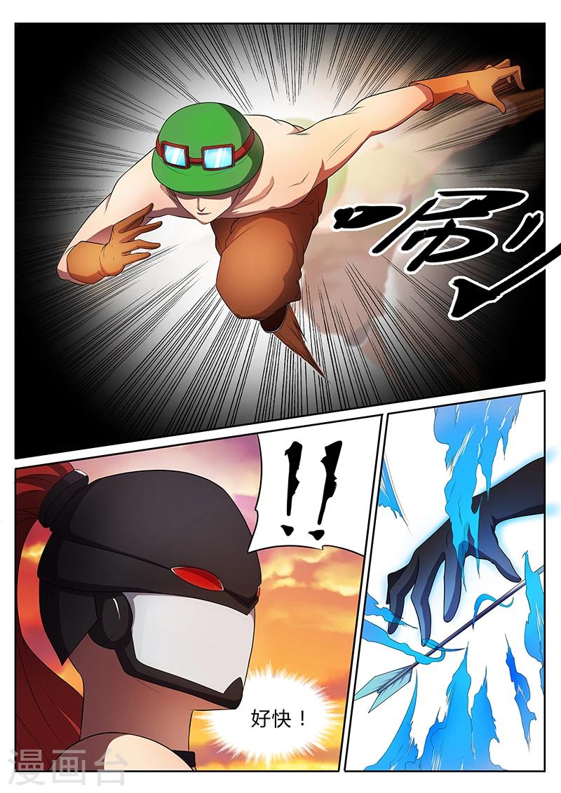 第4话 猥琐流撸大师-第4话