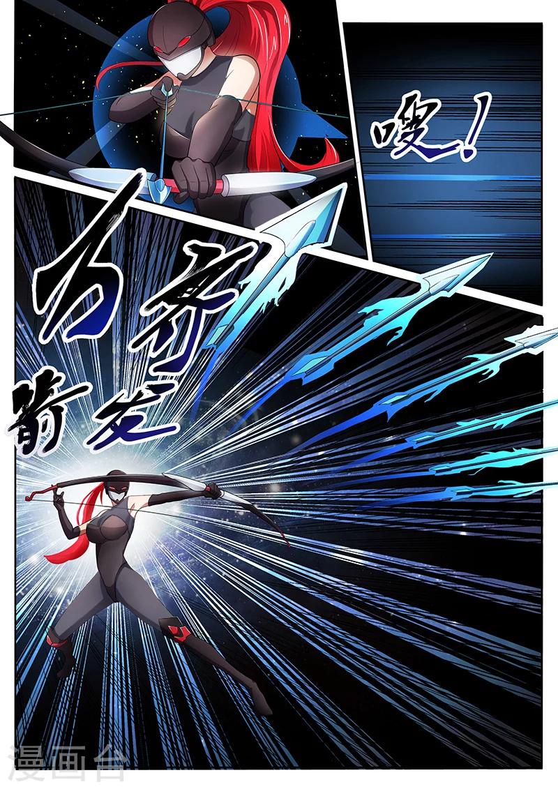 第4话 猥琐流撸大师-第4话