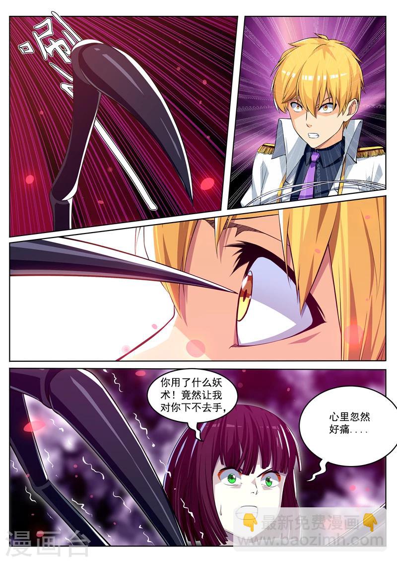 第34话 爱情的滋味-第34话