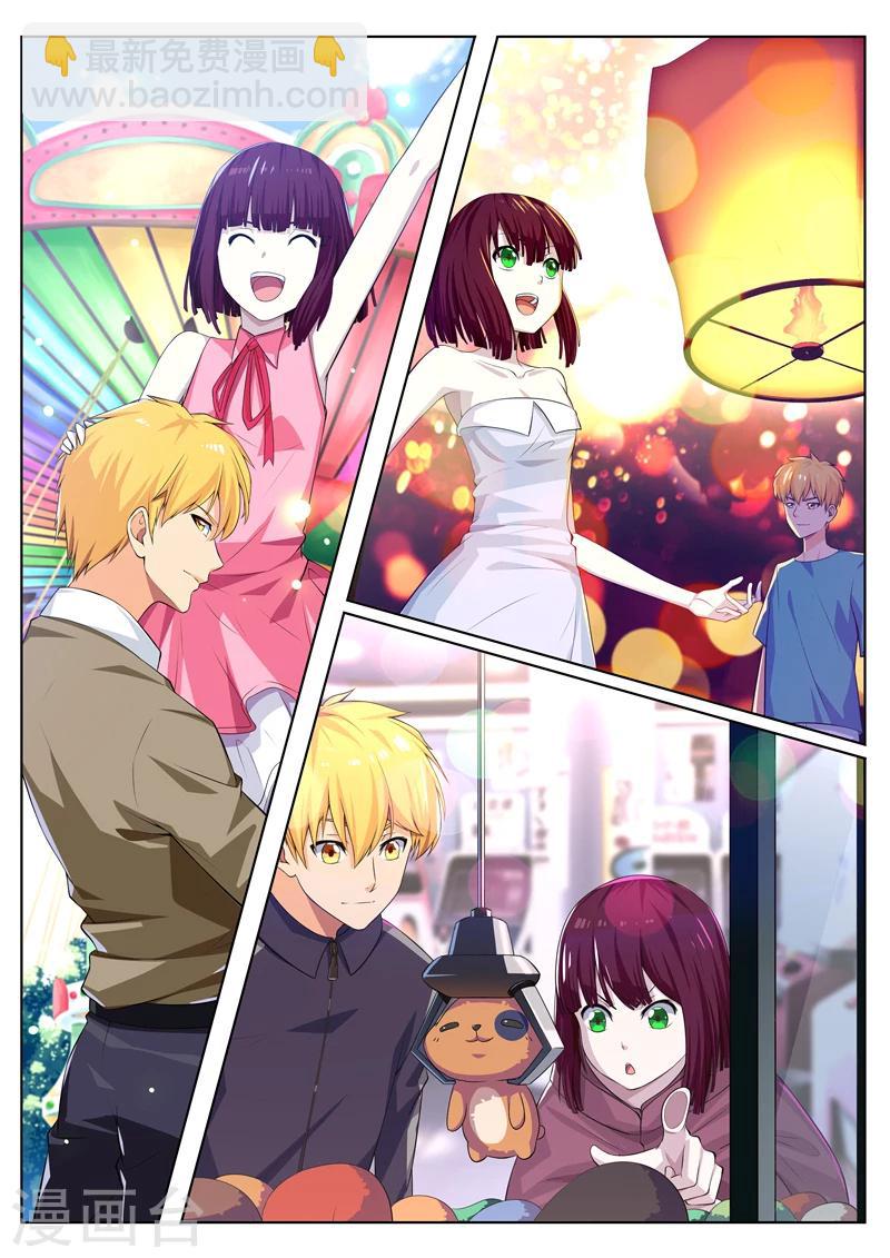 第34话 爱情的滋味-第34话