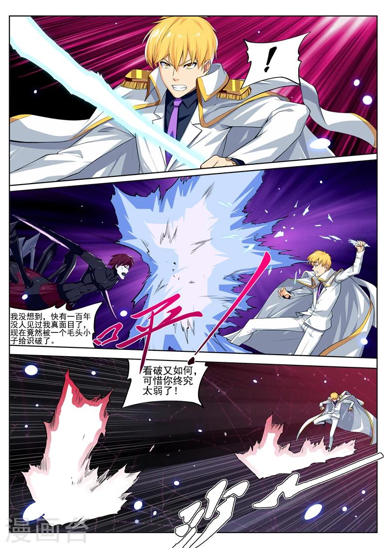 第34话 爱情的滋味-第34话