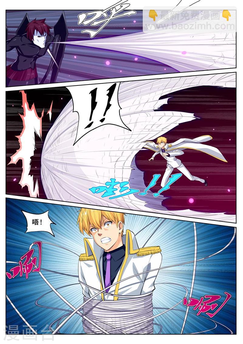 第34话 爱情的滋味-第34话