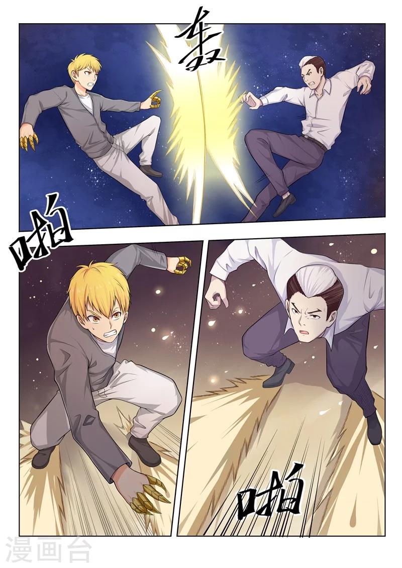 第38话 班长的实力-第38话