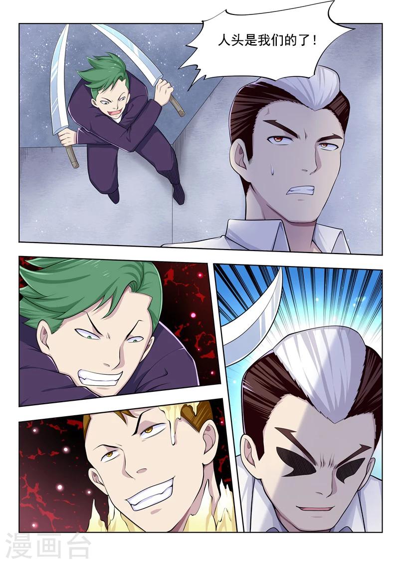 第38话 班长的实力-第38话