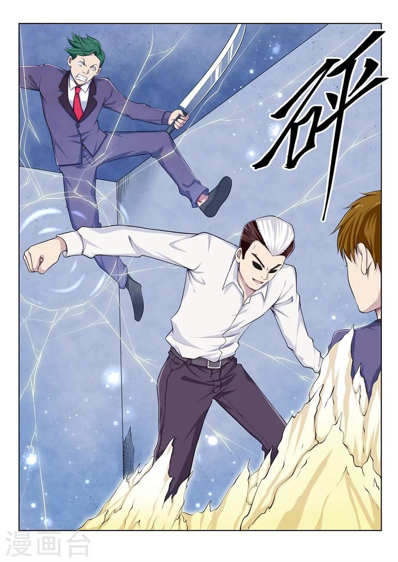 第38话 班长的实力-第38话