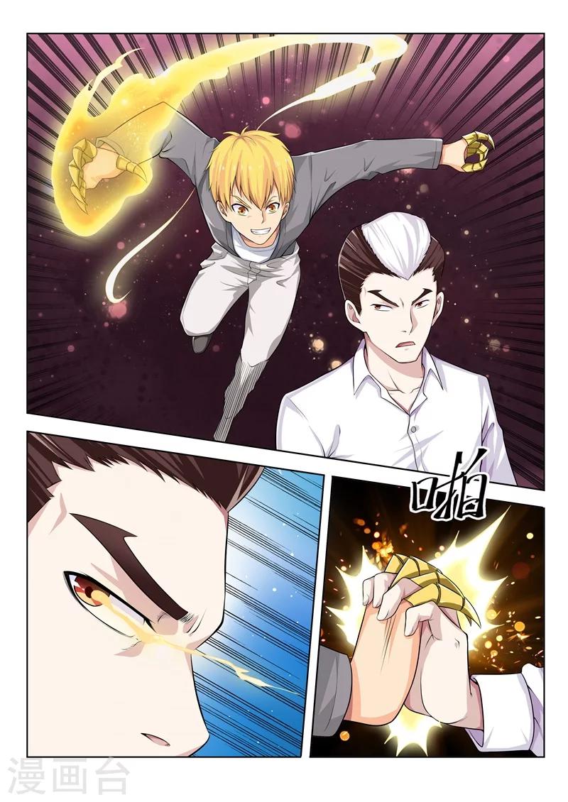 第38话 班长的实力-第38话