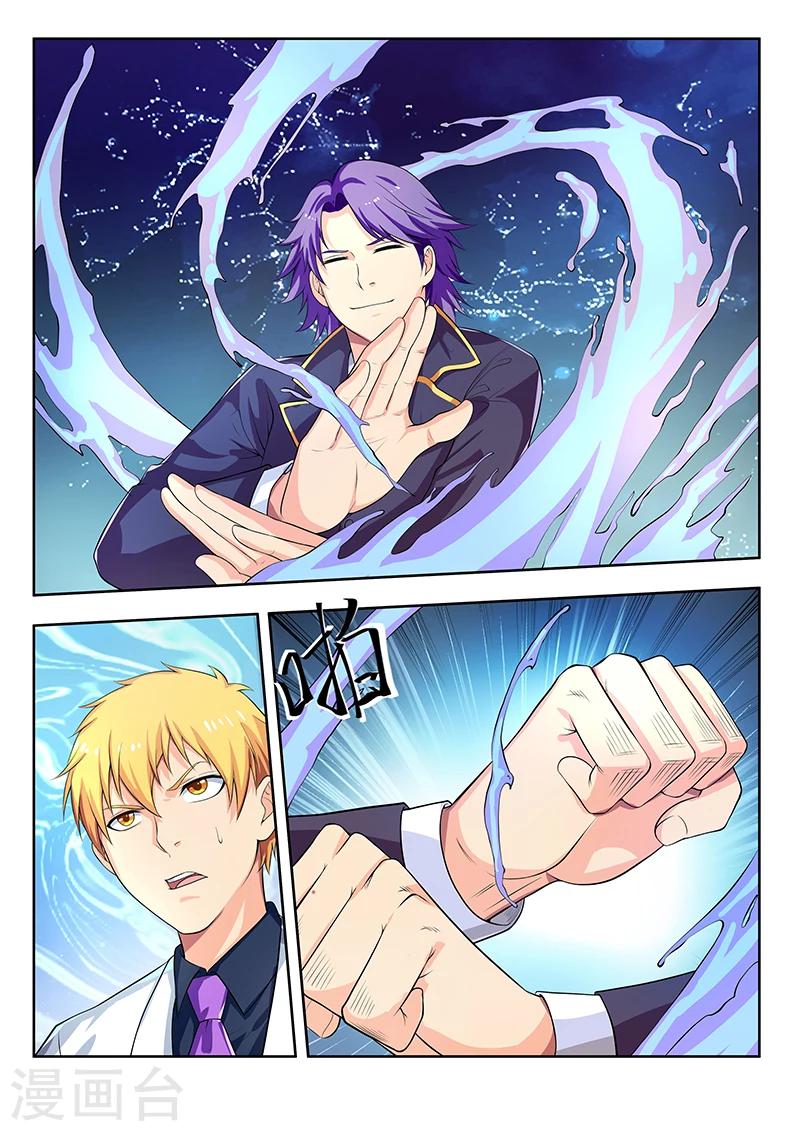 第40话 我的梦进入黑客了-第40话