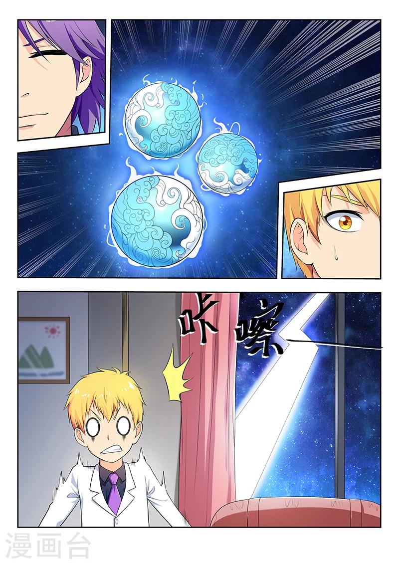 第40话 我的梦进入黑客了-第40话