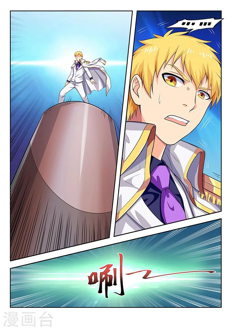 第40话 我的梦进入黑客了-第40话