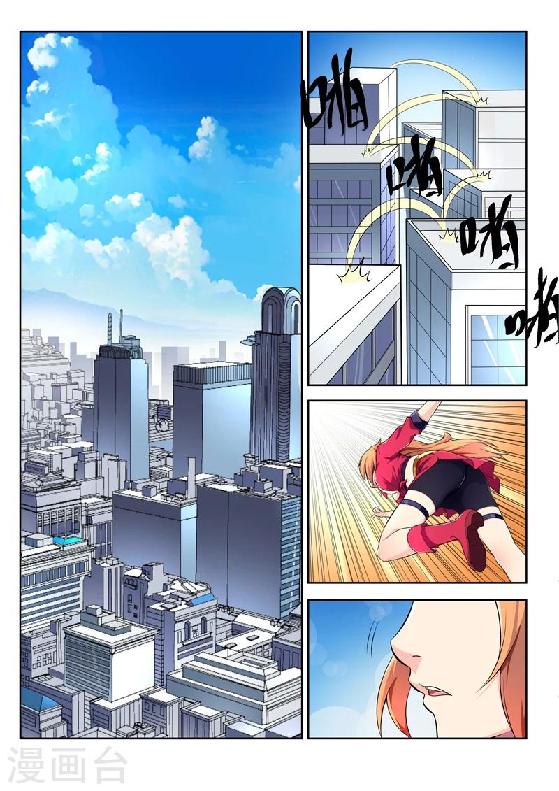 第42话 三分天下-第42话