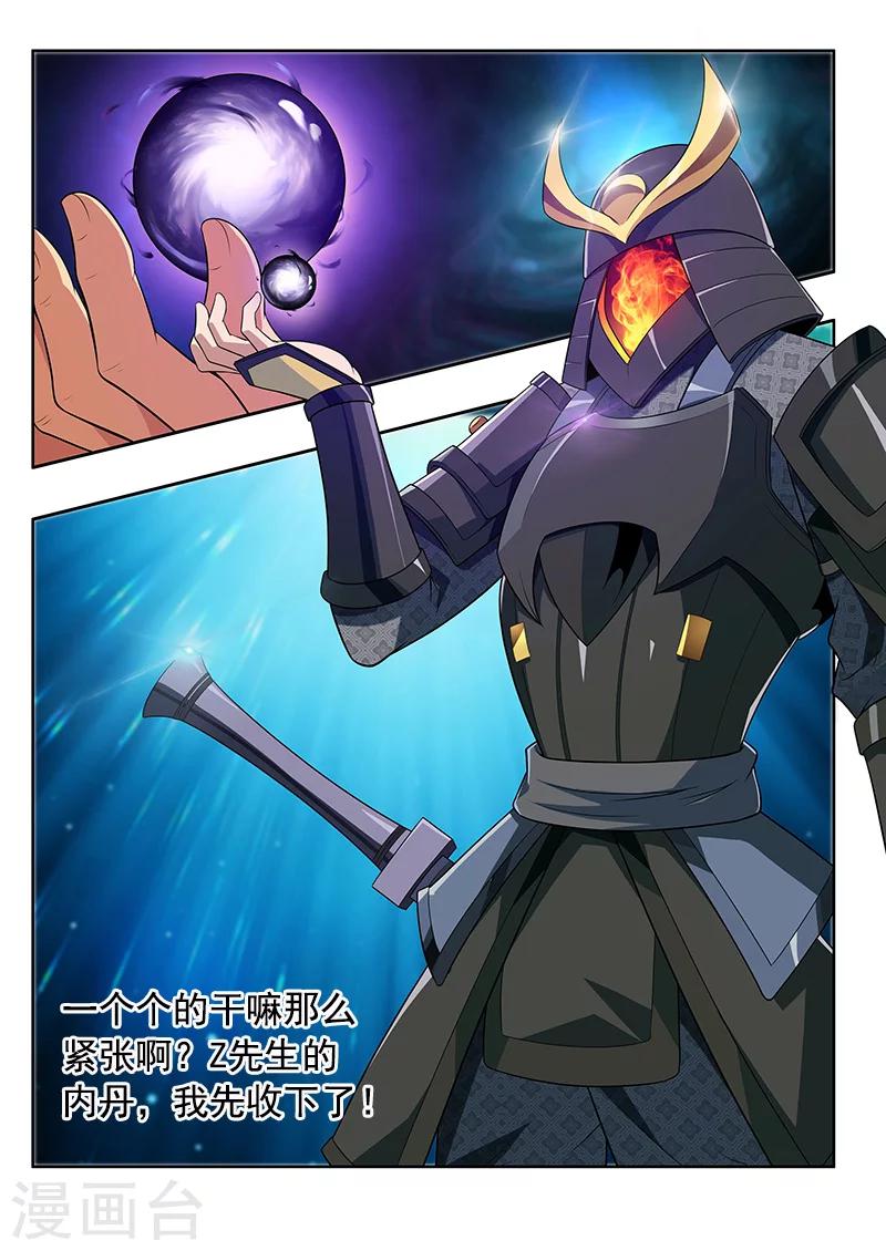 第42话 三分天下-第42话