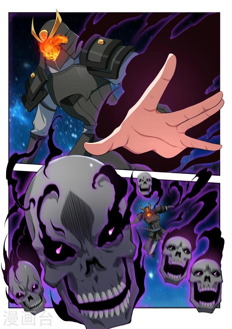 第44话 大能的对决-第44话