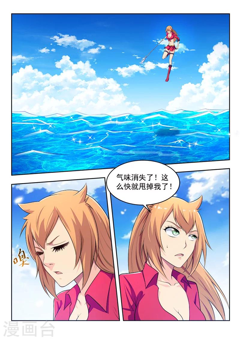 第44话 大能的对决-第44话