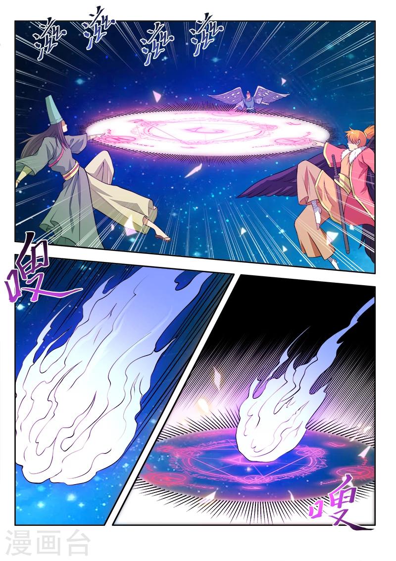 第46话 天外之物-第46话