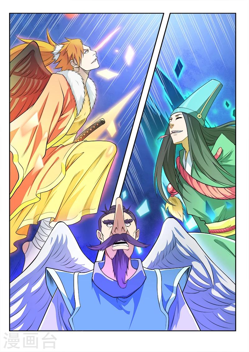 第46话 天外之物-第46话