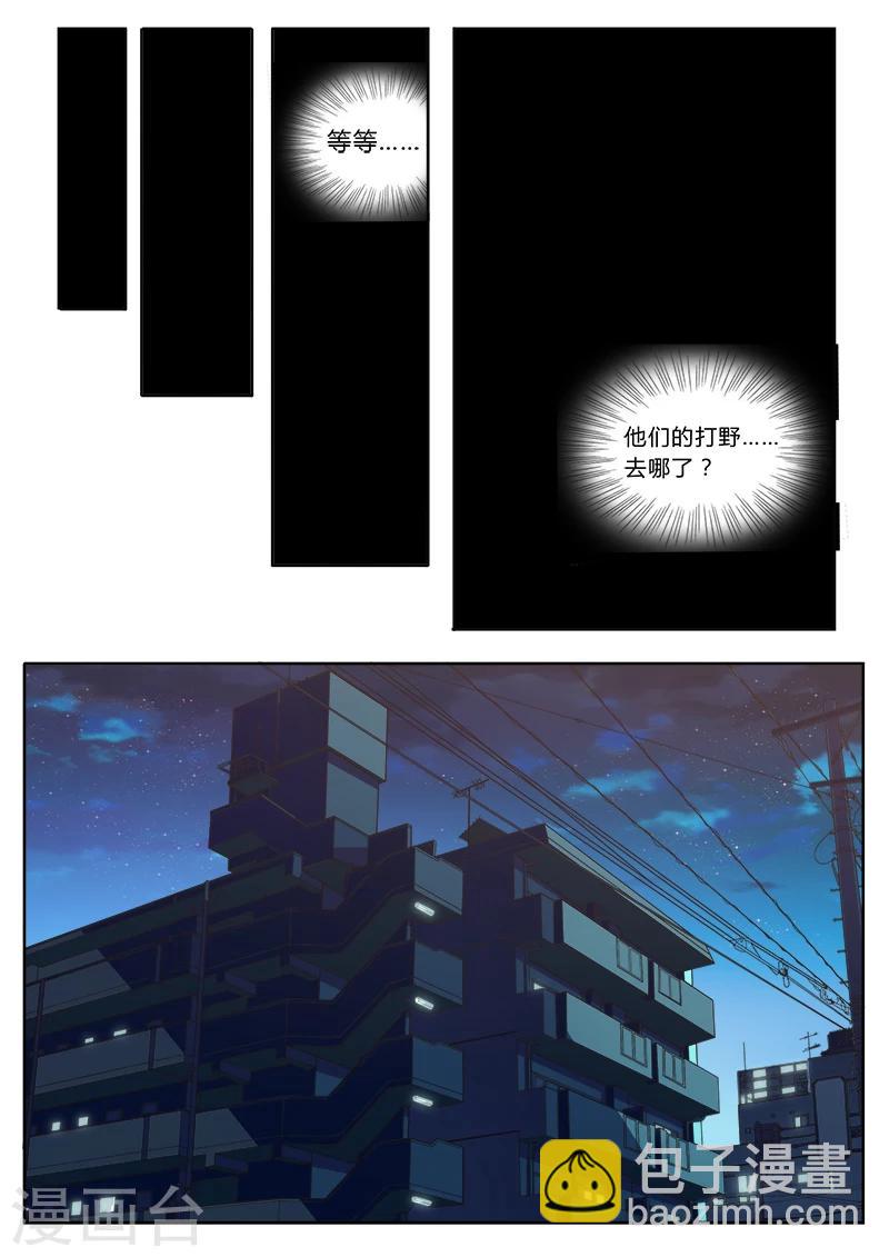 第6话 幕后黑手终将现-第6话