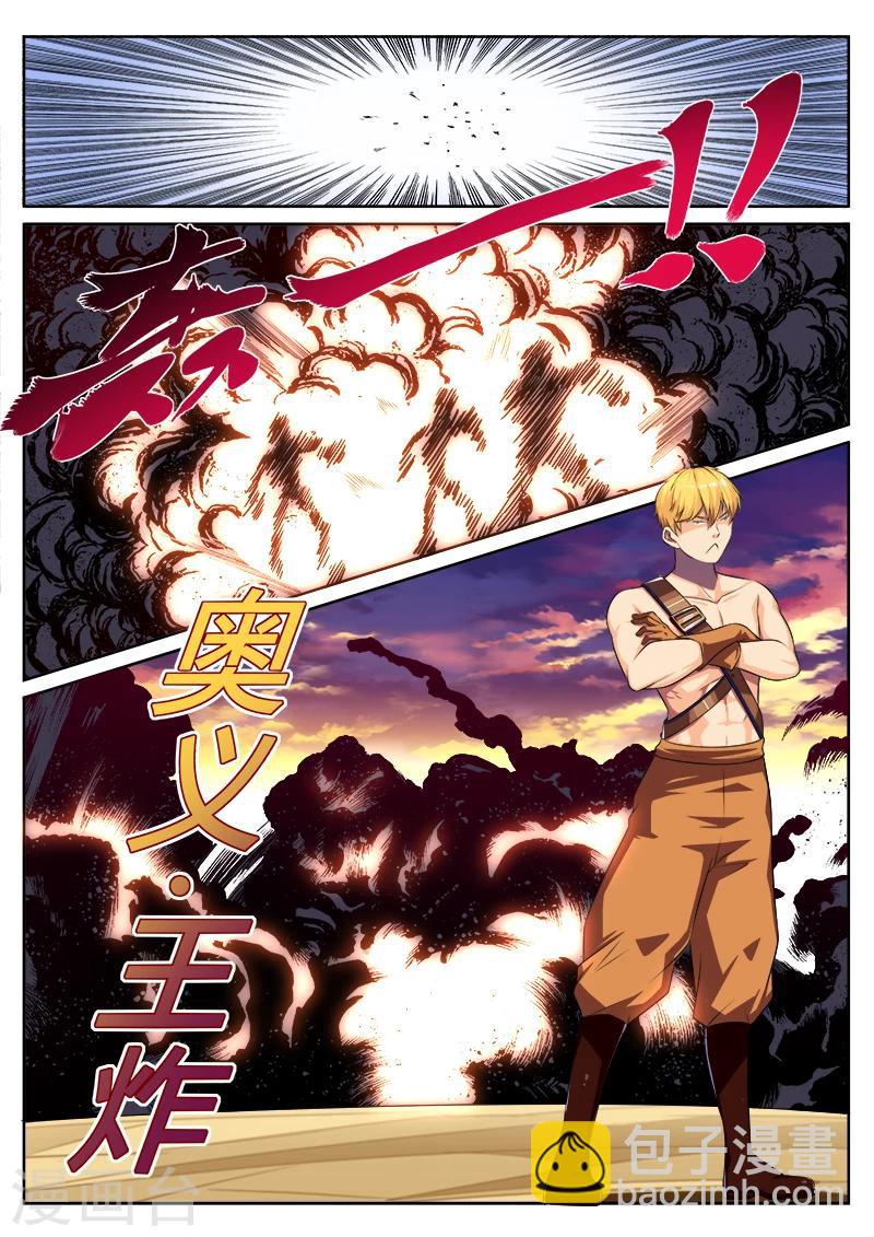 第6话 幕后黑手终将现-第6话