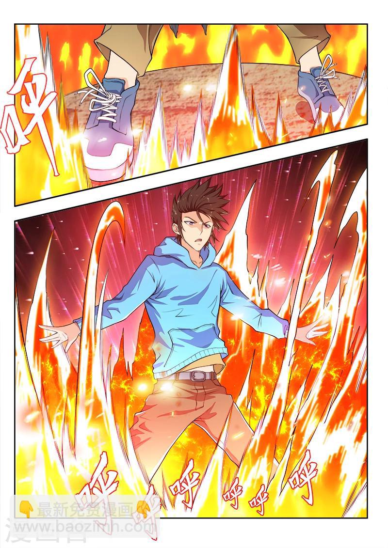 第50话2 提炼师阿蛮-第52话