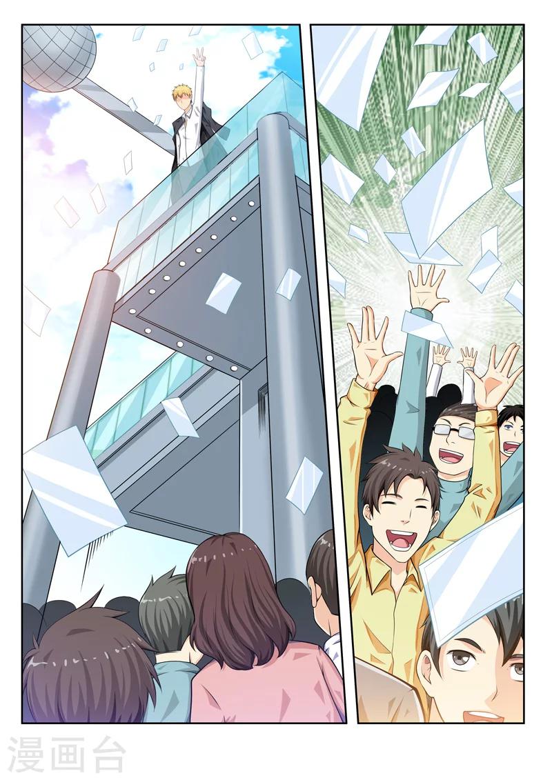 第52话2 喝完再做英雄-第56话