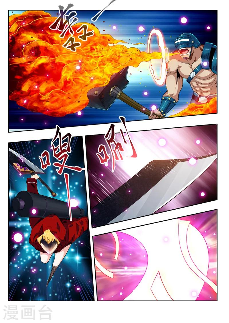 第53话2 一不小心浪大了-第58话