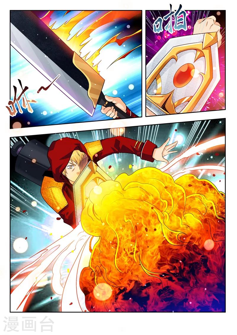 第53话2 一不小心浪大了-第58话