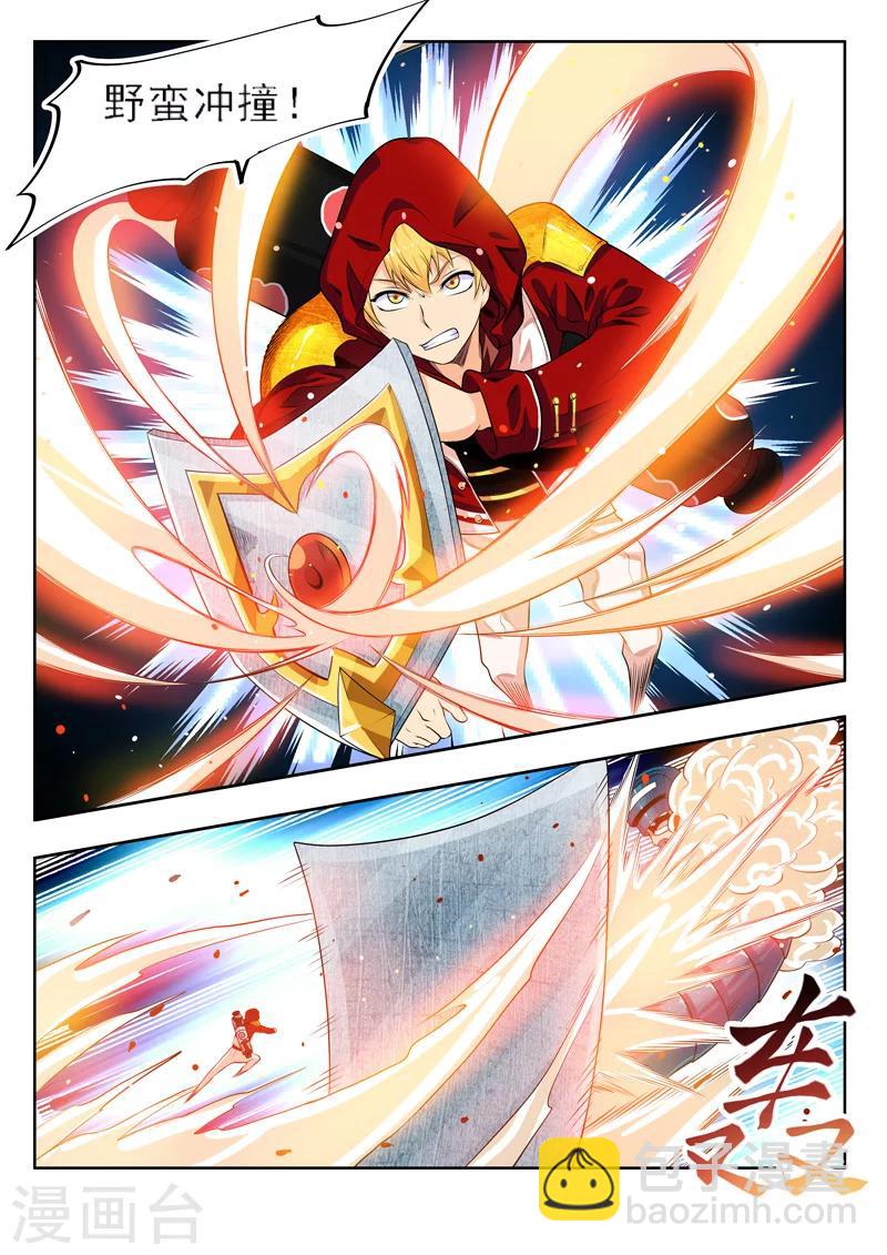 第53话2 一不小心浪大了-第58话