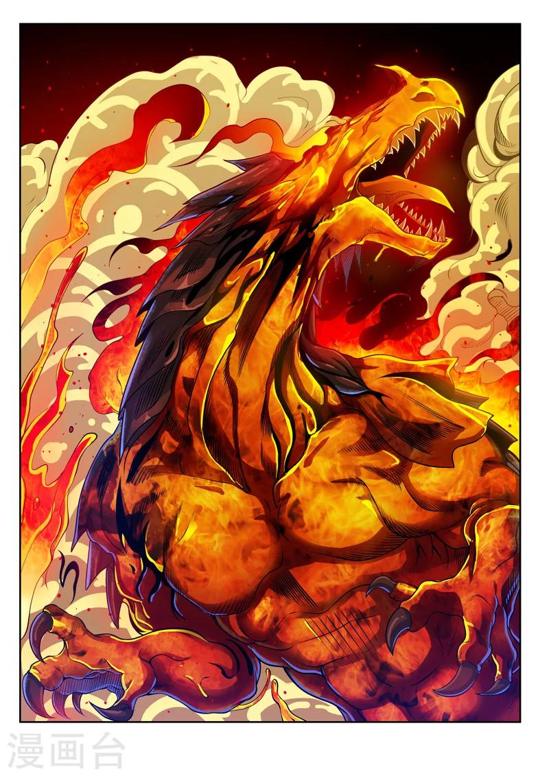 第53话2 一不小心浪大了-第58话