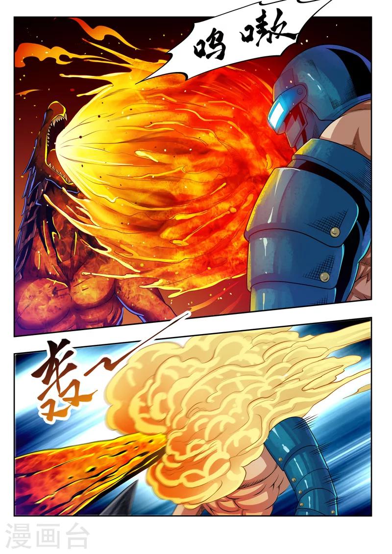 第53话2 一不小心浪大了-第58话