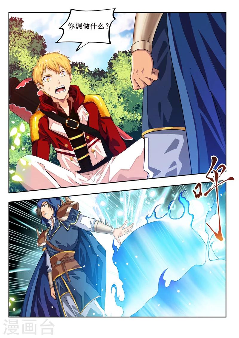 第55话2 梦的对决-第62话