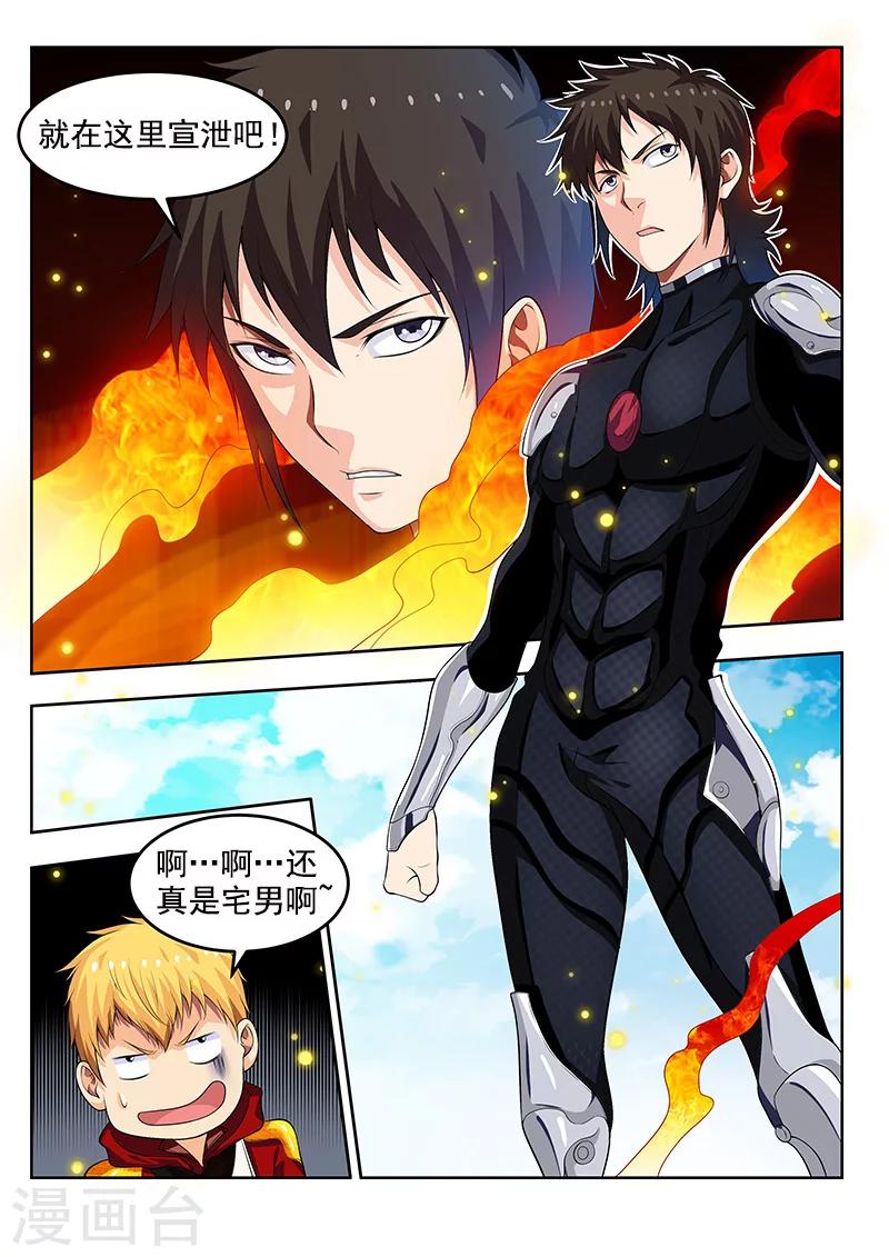 第55话2 梦的对决-第62话