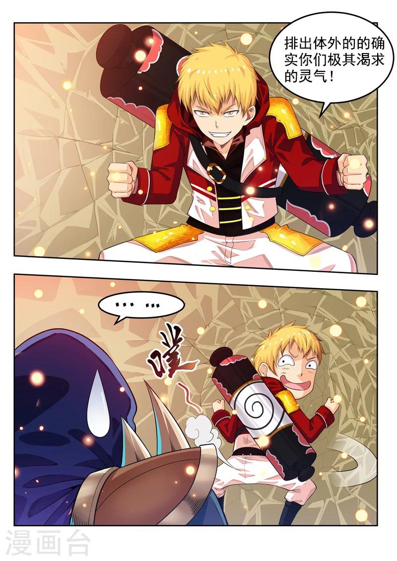 第55话2 梦的对决-第62话