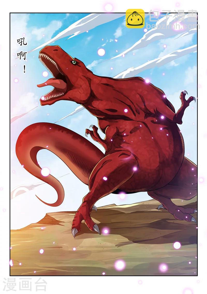 第56话2 宅男的厉害之处-第64话