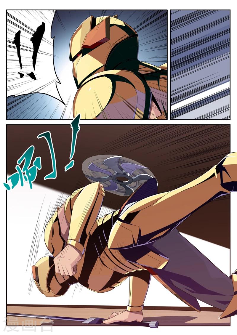 第8话 穷途末路金甲现-第8话