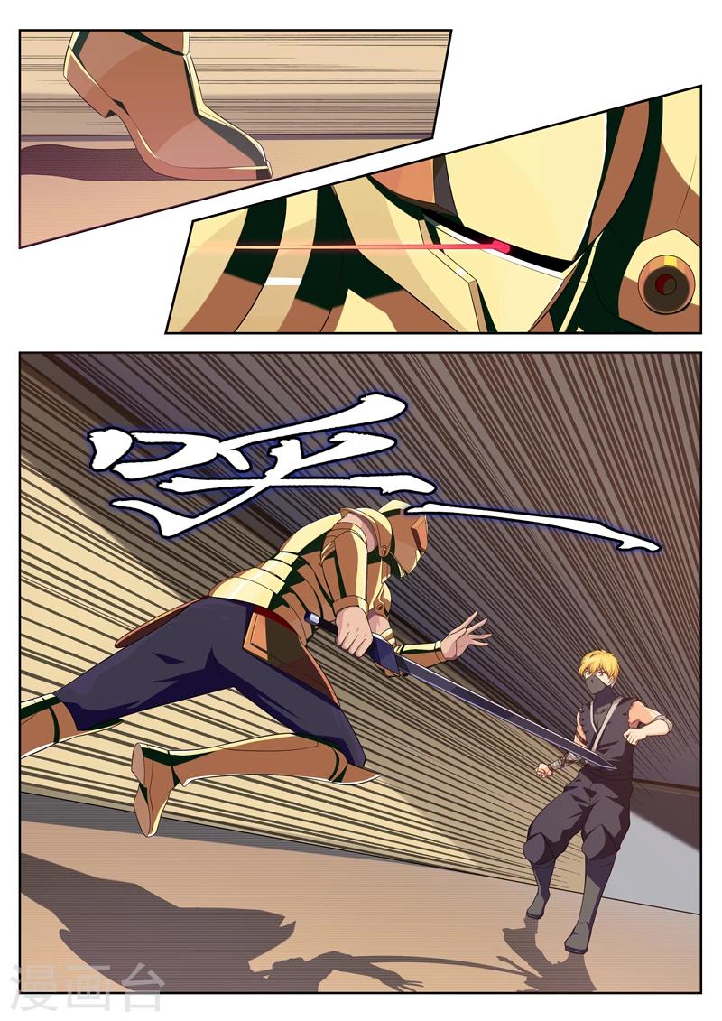 第8话 穷途末路金甲现-第8话