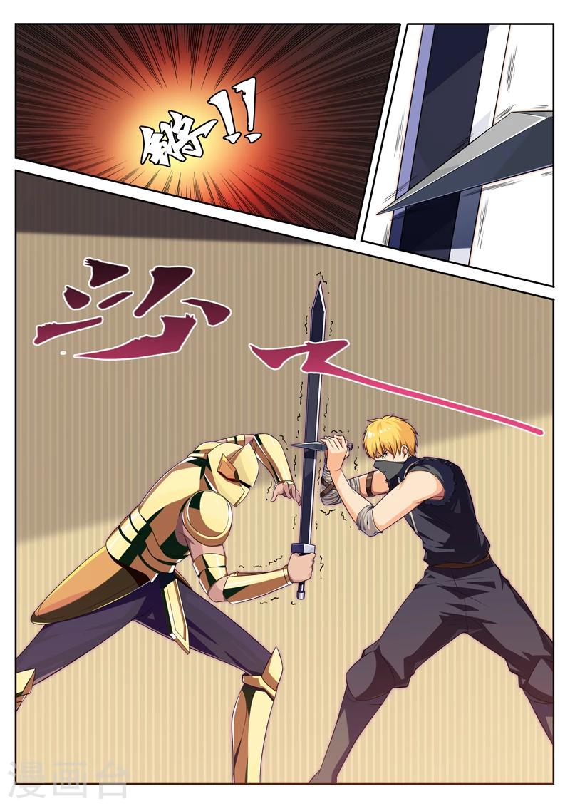 第8话 穷途末路金甲现-第8话