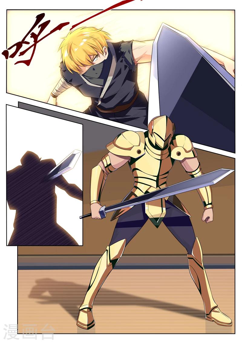 第8话 穷途末路金甲现-第8话