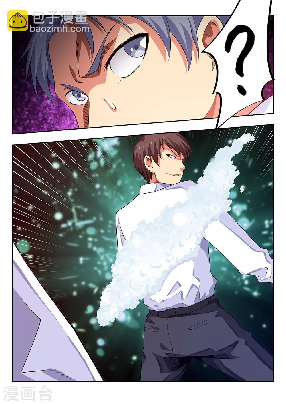 第60话2 洗洁精-第72话