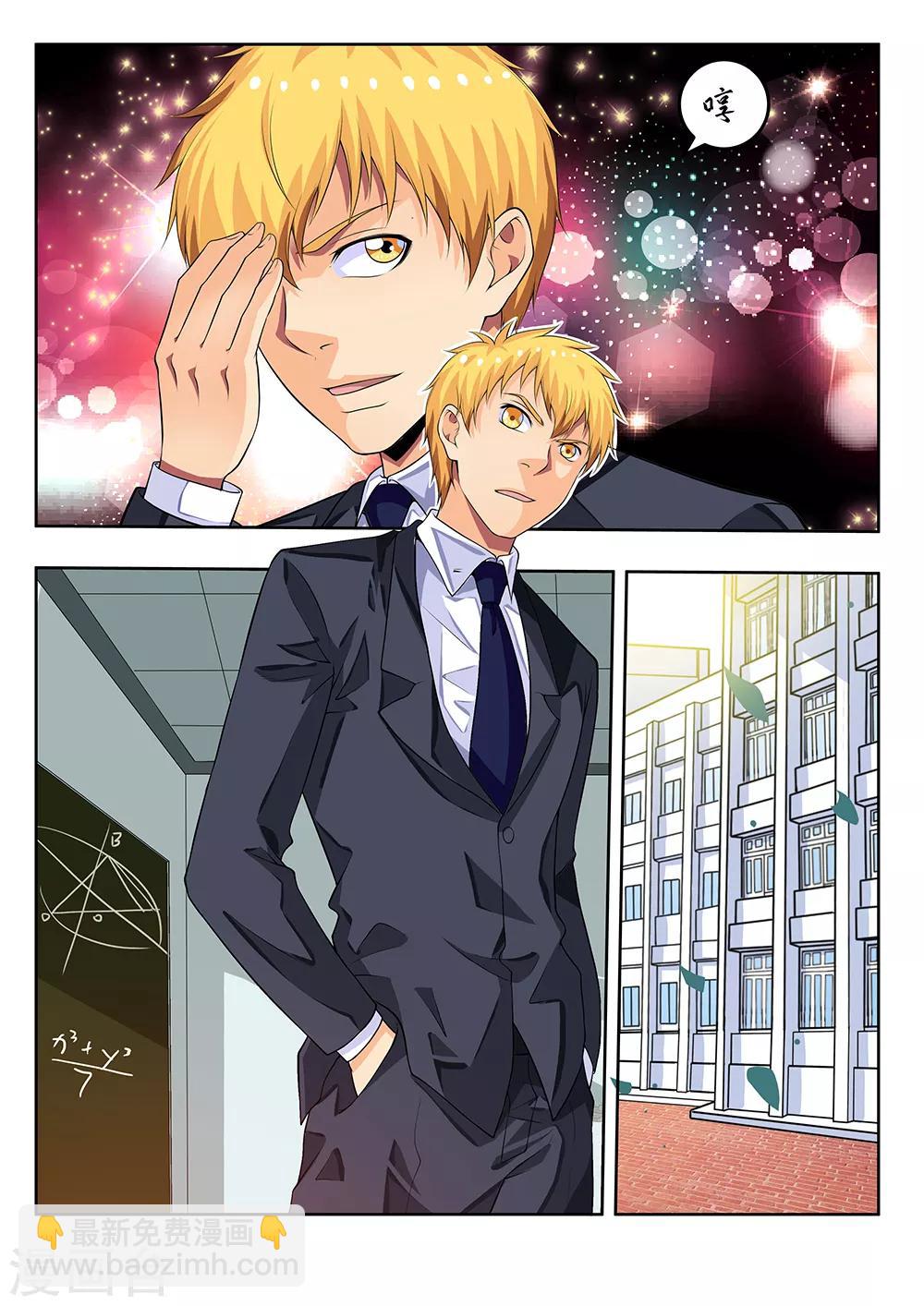 第63话2 立威-第78话