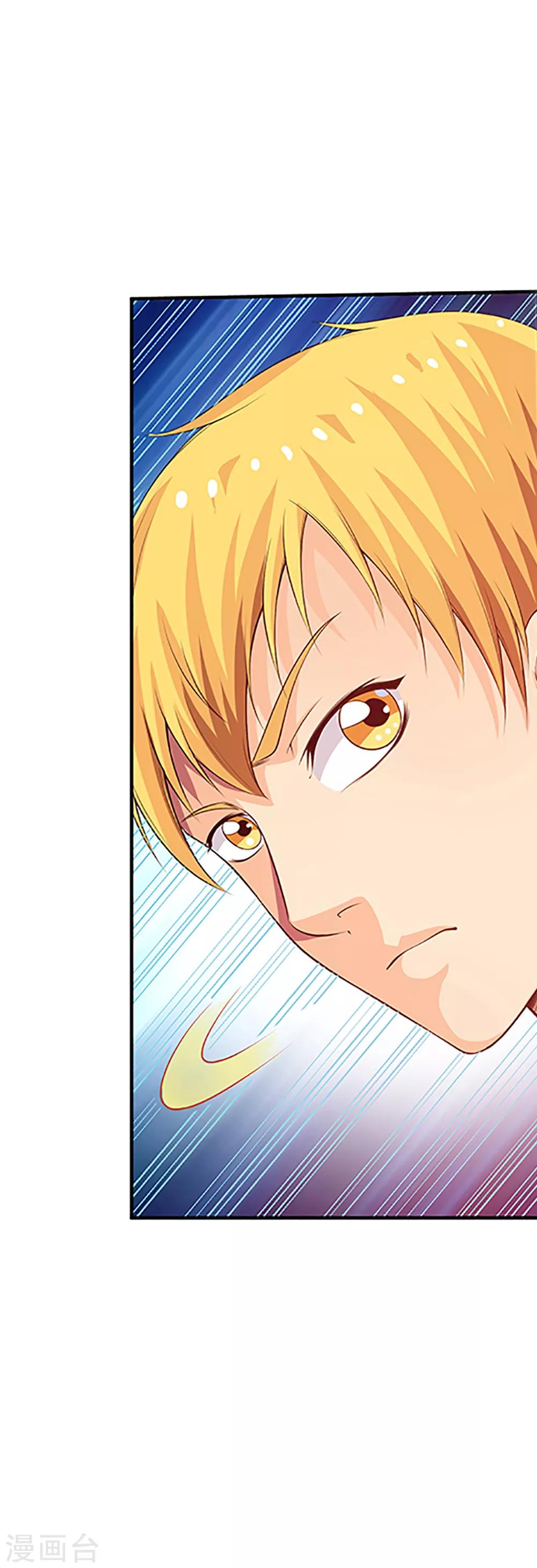 第64话2 三分天下-第80话