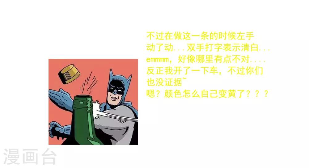 第64话2 三分天下-第80话