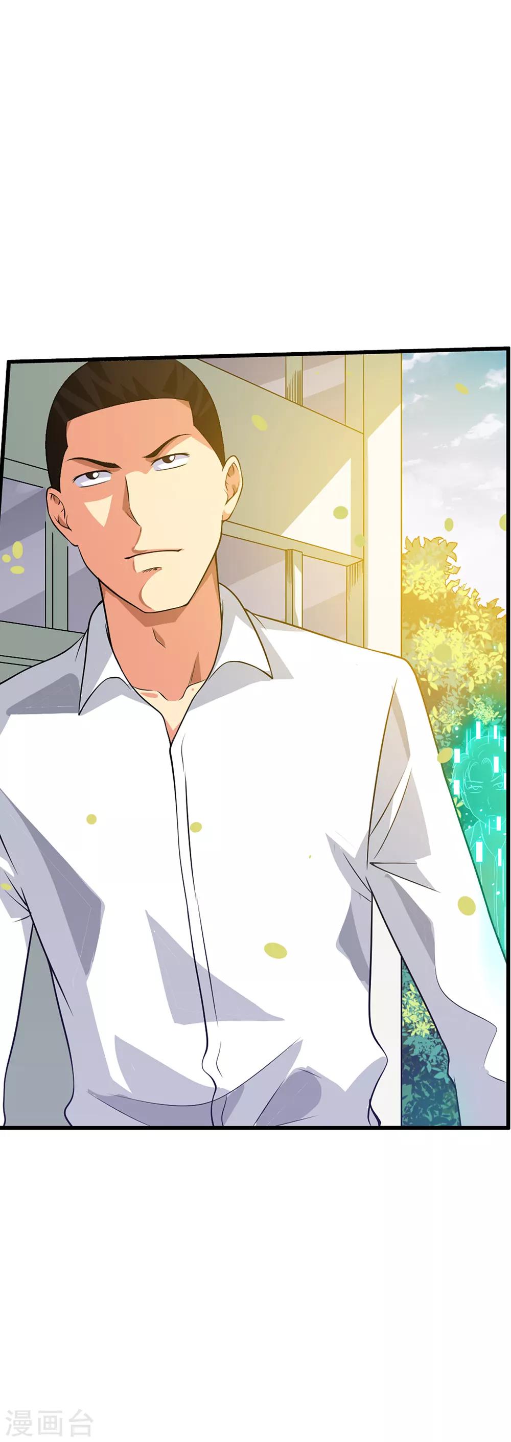 第65话2 治愈系神兽(1/2)-第82话