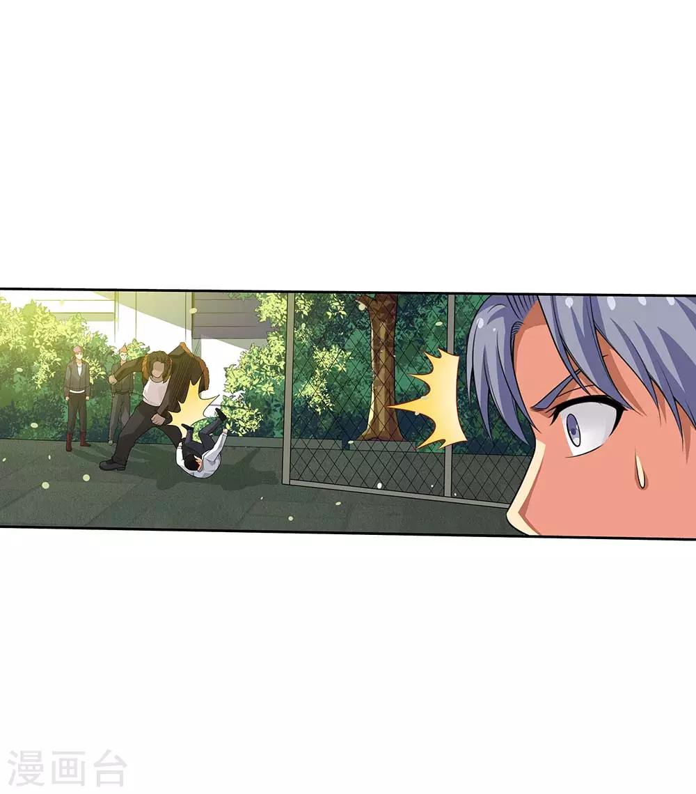 第65话2 治愈系神兽(1/2)-第82话