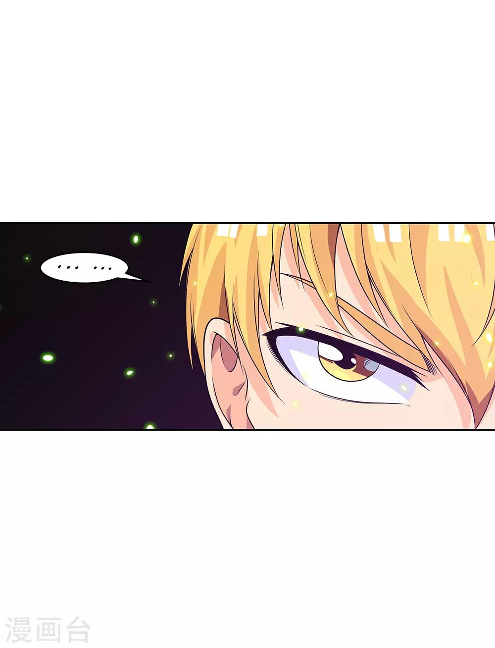 第65话2 治愈系神兽(1/2)-第82话